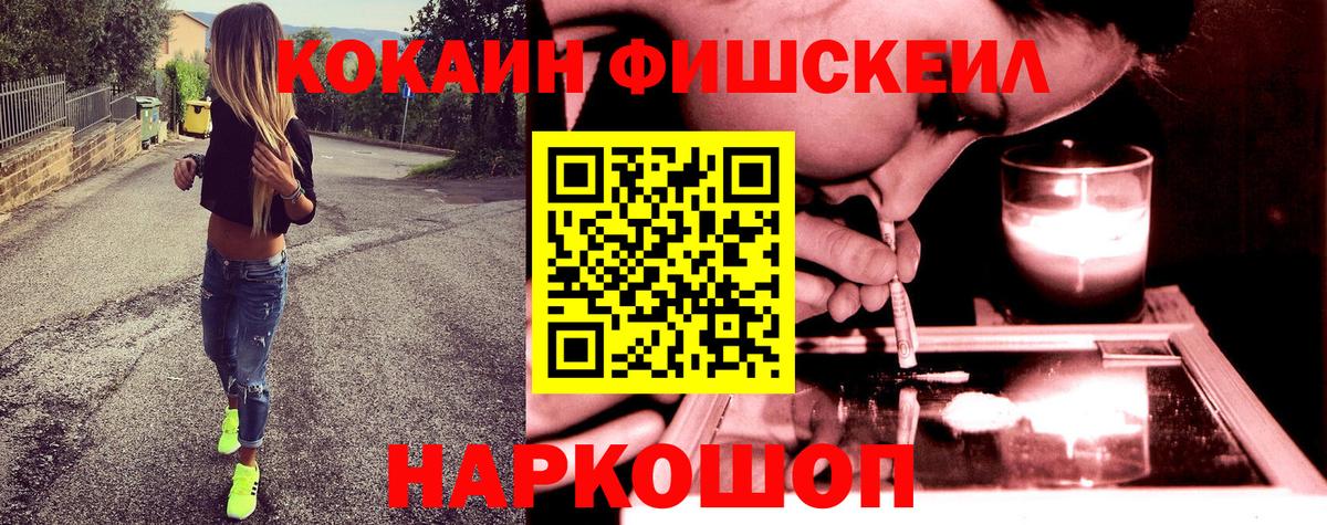 Кокаин Боливия Полысаево