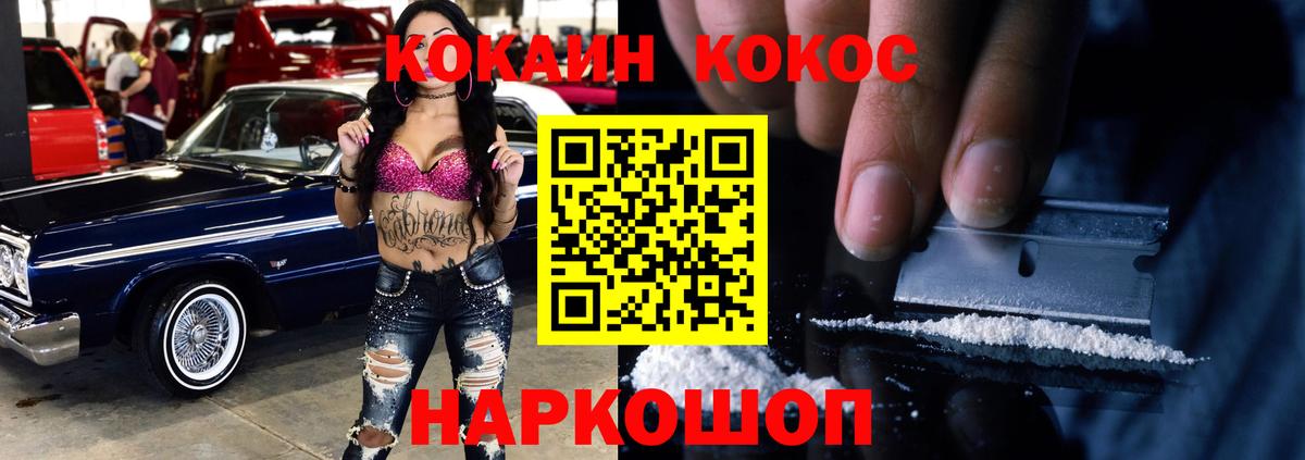 COCAIN  продажа наркотиков  Вход с VPN  Полысаево  COCAIN Боливия  Cocaine Columbia 
