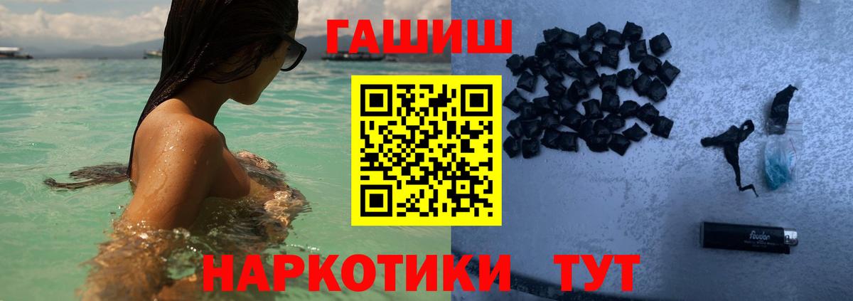 Полысаево  Гашиш Изолятор  Гашиш  Вход с VPN 