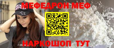 бутик Бердск