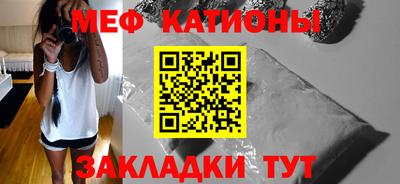 MDMA Белореченск