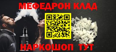 MDMA Белореченск