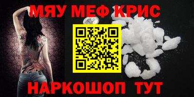бутик Бердск