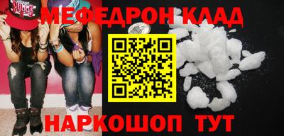 ALPHA PVP Белорецк