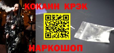ALPHA PVP Белорецк