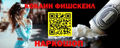 MDMA Белореченск