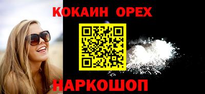 MDMA Белореченск