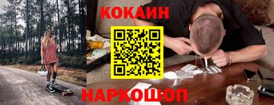 MDMA Белореченск