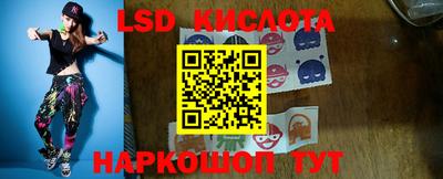 ALPHA PVP Белорецк