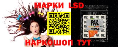 бутик Бердск