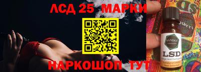 бутик Бердск