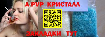 бутик Бердск