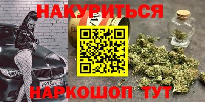 бутик Бердск