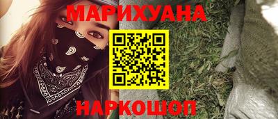 MDMA Белореченск