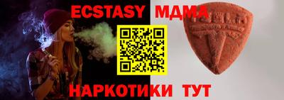 бутик Бердск