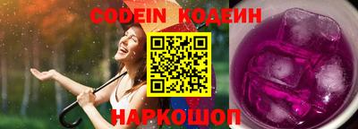 ALPHA PVP Белорецк