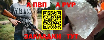бутик Бердск