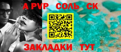 бутик Бердск