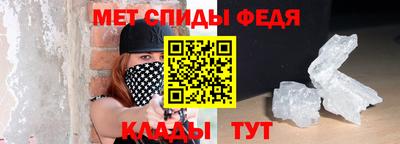MDMA Белореченск
