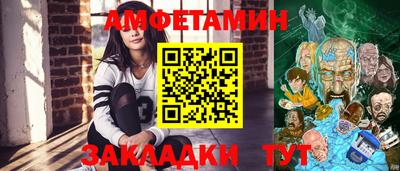 ALPHA PVP Белорецк