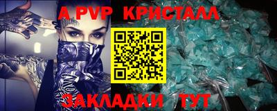 бутик Бердск