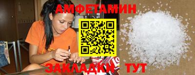бутик Бердск
