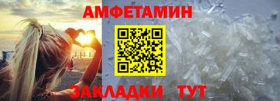 ALPHA PVP Белорецк