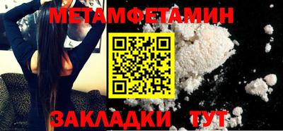 MDMA Белореченск