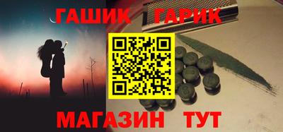 бутик Бердск
