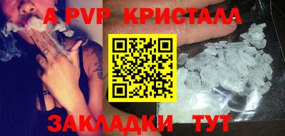 MDMA Белореченск