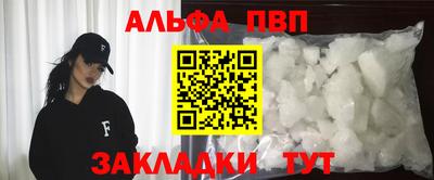 бутик Бердск
