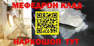 бутик Бердск