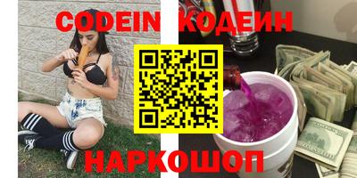 ALPHA PVP Белорецк
