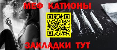 MDMA Белореченск