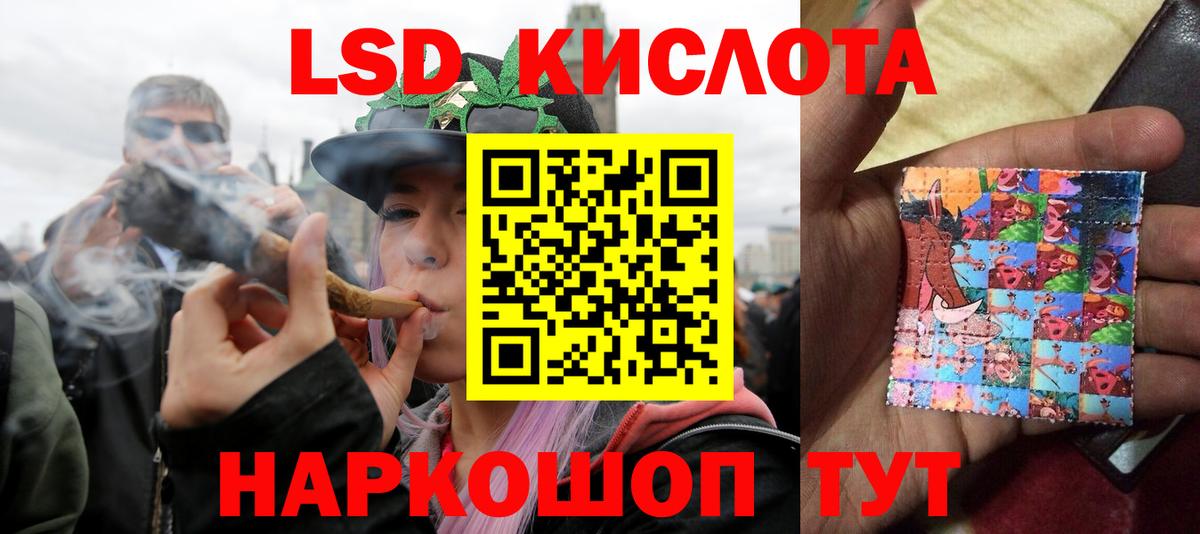 omg рабочий сайт  LSD-25 экстази кислота  Вход с VPN  Полысаево 