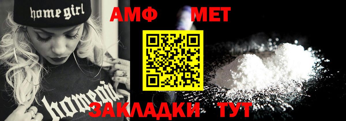 Полысаево  МЕТАМФЕТАМИН Декстрометамфетамин 99.9%  Вход с VPN 