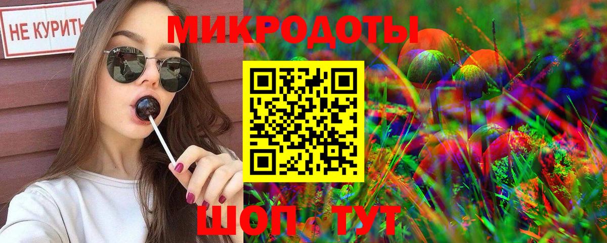 Псилоцибиновые грибы MAGIC MUSHROOMS Полысаево